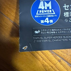 Marvel Vs Street Fighter Capcom Sega Saturn Promotional B2 Poster Rare