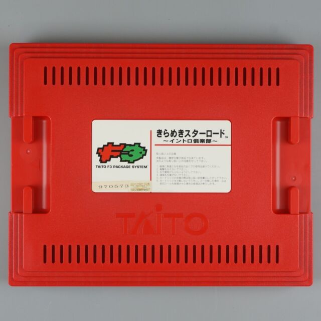 TAITO Kirameki Star Road Arcade F3 SYSTEM JAMMA Cartridge 1997