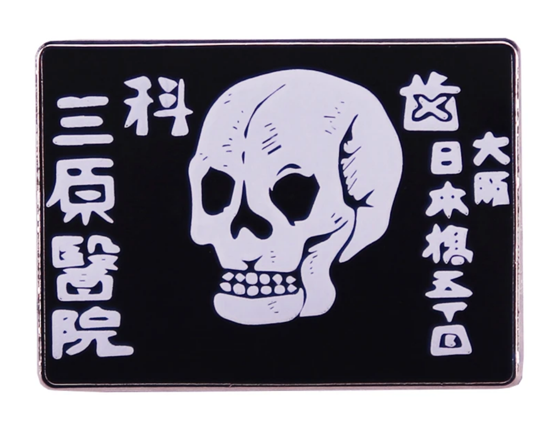 Japanese Vintage Matchbox Skull Japan Retro 1.2