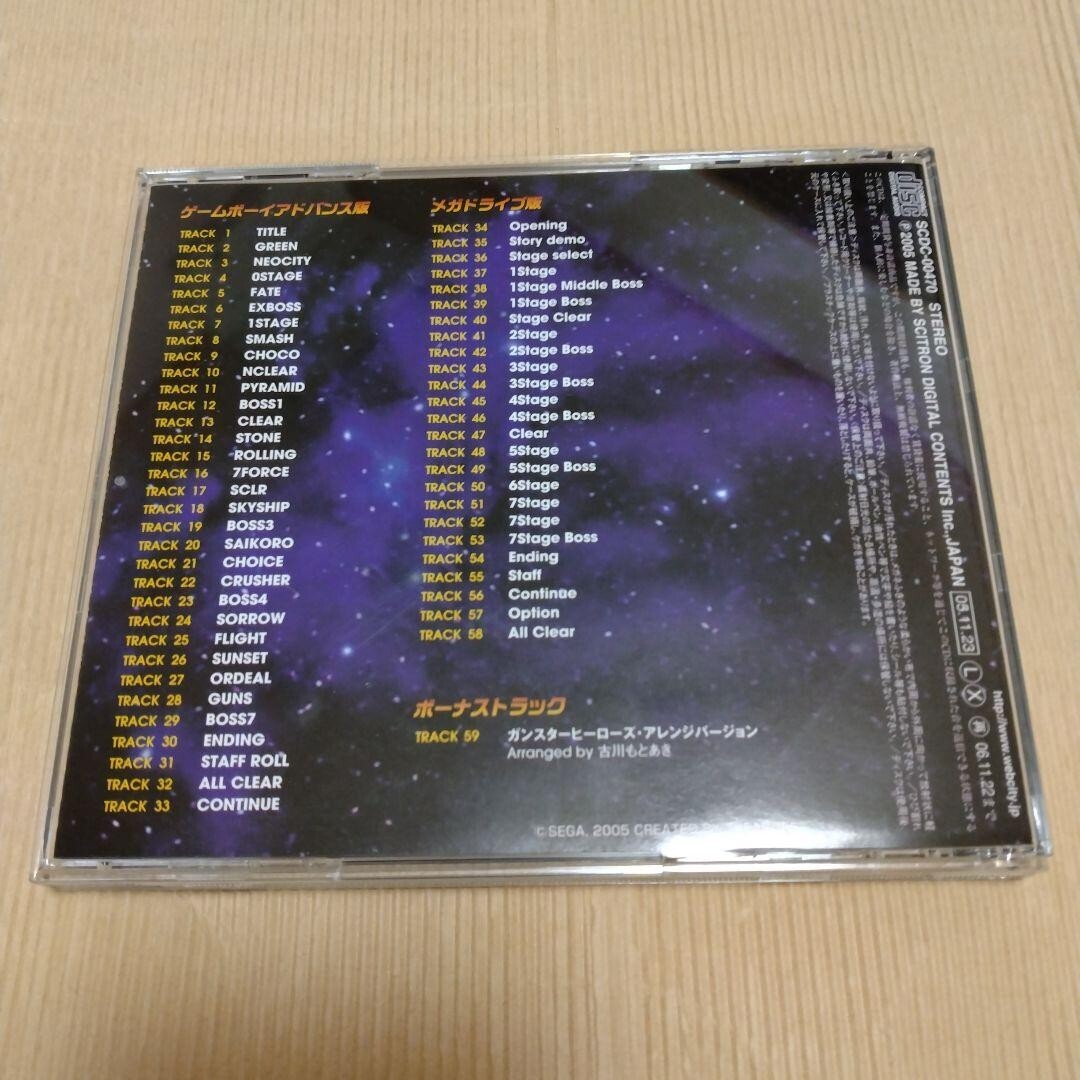 Gunstar Heroes Sound Collection Game Music CD Used Japan Import