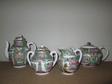 NOS Vintage Chinese Famille Rose Medallion Teapot Coffeepot Sugar  Creamer