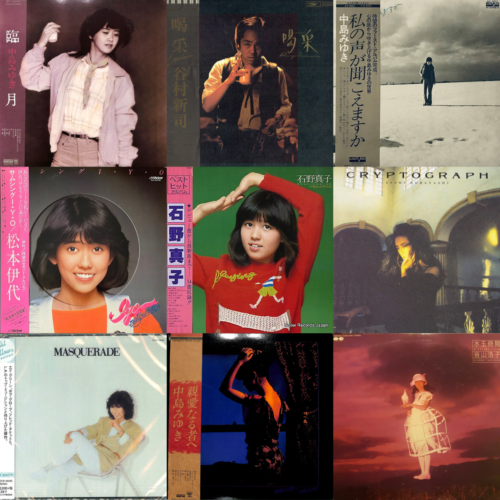 *RANDOM LOT* 5 Japanese LP Vinyl Records (70s & 80s) City Pop, Rock, Folk & More - Picture 7 of 10
