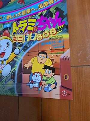 DORAEMON NOBITA AND THEBIRTH OF JAPAN Japanese B2movie