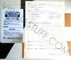World Circuit, Pc Engine Nec, PCE HuCard, Coregrafx II, Complete, Good Condition