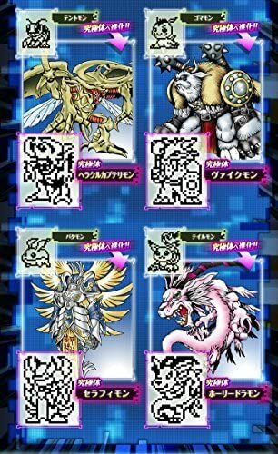 Bandai Digimon 15th Version Digivice Ishida Yamato Blue Color For Sale Online Ebay