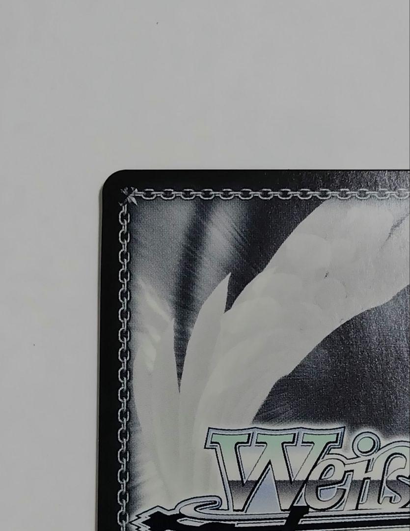 Signed Weiss Schwarz Project Sekai Kusanagi Nene SSP PJS/S109