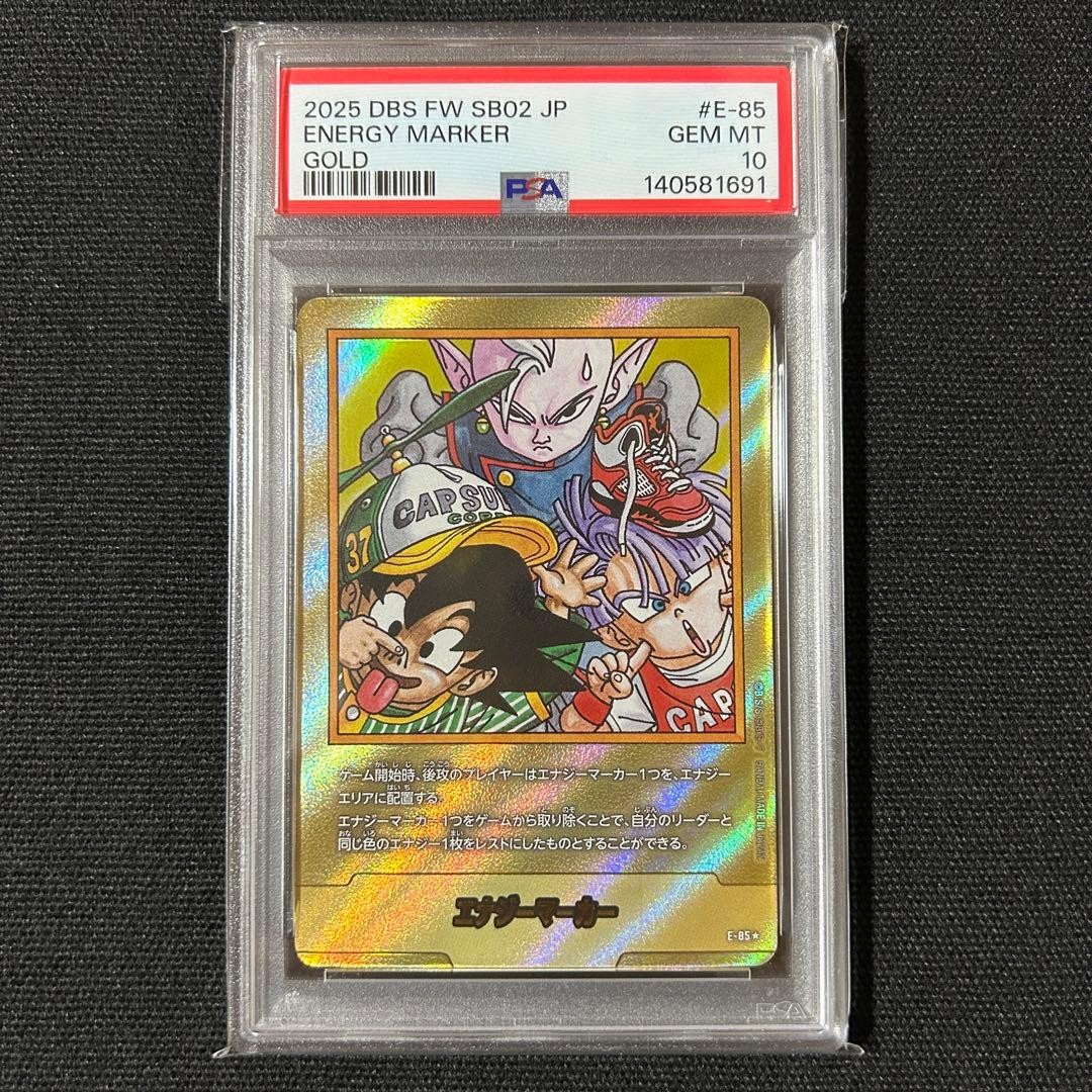 PSA10 Dragon Ball Ener Marker E85 Gold Manga Booster 2 Trading
