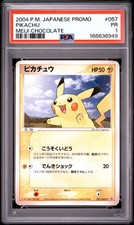 Pikachu 057/ADV-P Adv-P Promotional Cards for sale | eBay