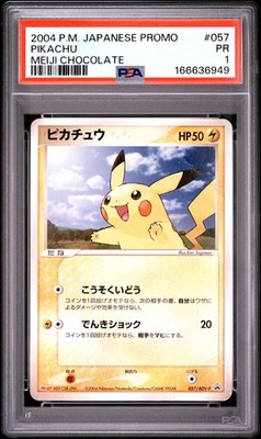 Pikachu - 057/ADV-P 057/ADV-P ADV-P Promotional cards Regular