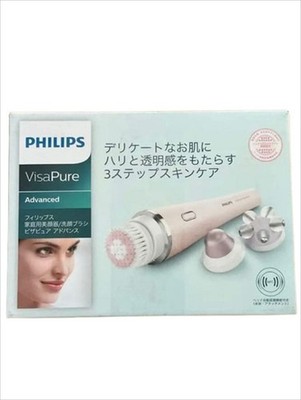 PHILIPS SC5363/10 BEAUTY VISAPURE ADVANCE FACE WASH BRUSH CLEANSE Pink 100-240V