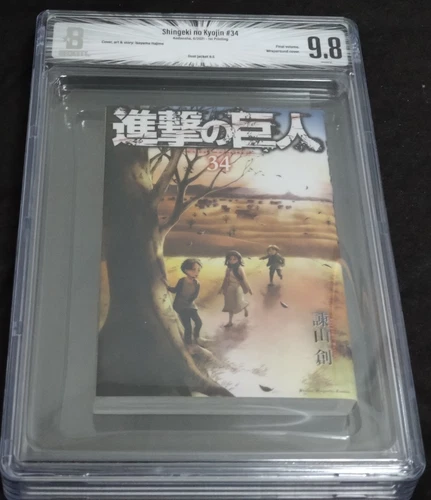 BGS 9.8 Beckett Manga Attack on Titan 34 Volume Last 1st Printing Iseyama Hajime
