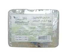 Natural Aloe Vera & Green Tea Soap (90 g) – Moisturizing & Nourishing Care