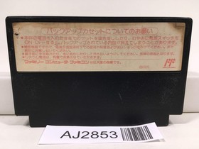 AJ2853 Igo Nyumon Nintendo Famicom NES Japan