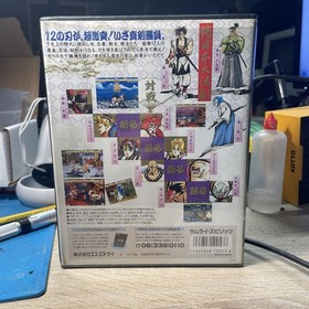 Samurai Spirits / Shodown Neo Geo AES SNK | CIB | Game Case + Cartridge + Manual