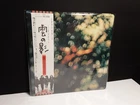 PINK FLOYD "Obscured By Clouds" Lp Japan-Obi-Vinyl EMS-80323 Wall Moon Animals