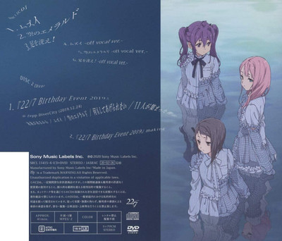 CD Muzui (Type-B) (with DVD) Japan 22/7 Music 22/7 w/ Trading Card