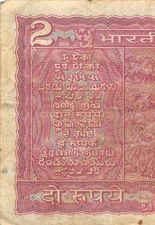 India  2  Rupees  ND. 1970  P 53a  Series  F/70  Circulated Banknote MPCH