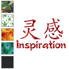 Inspiration Chinese Symbols, Vinyl Decal Sticker, 40 Patterns 3 Sizes, 2642
