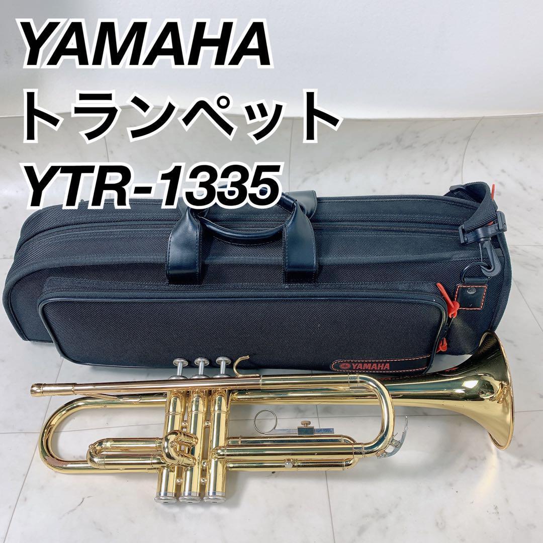 ☆美品☆ YAMAHA ヤマハトランペット　YTR1335 YTR-8335G 【新品】 | 【クロサワ楽器店オンラインショップ