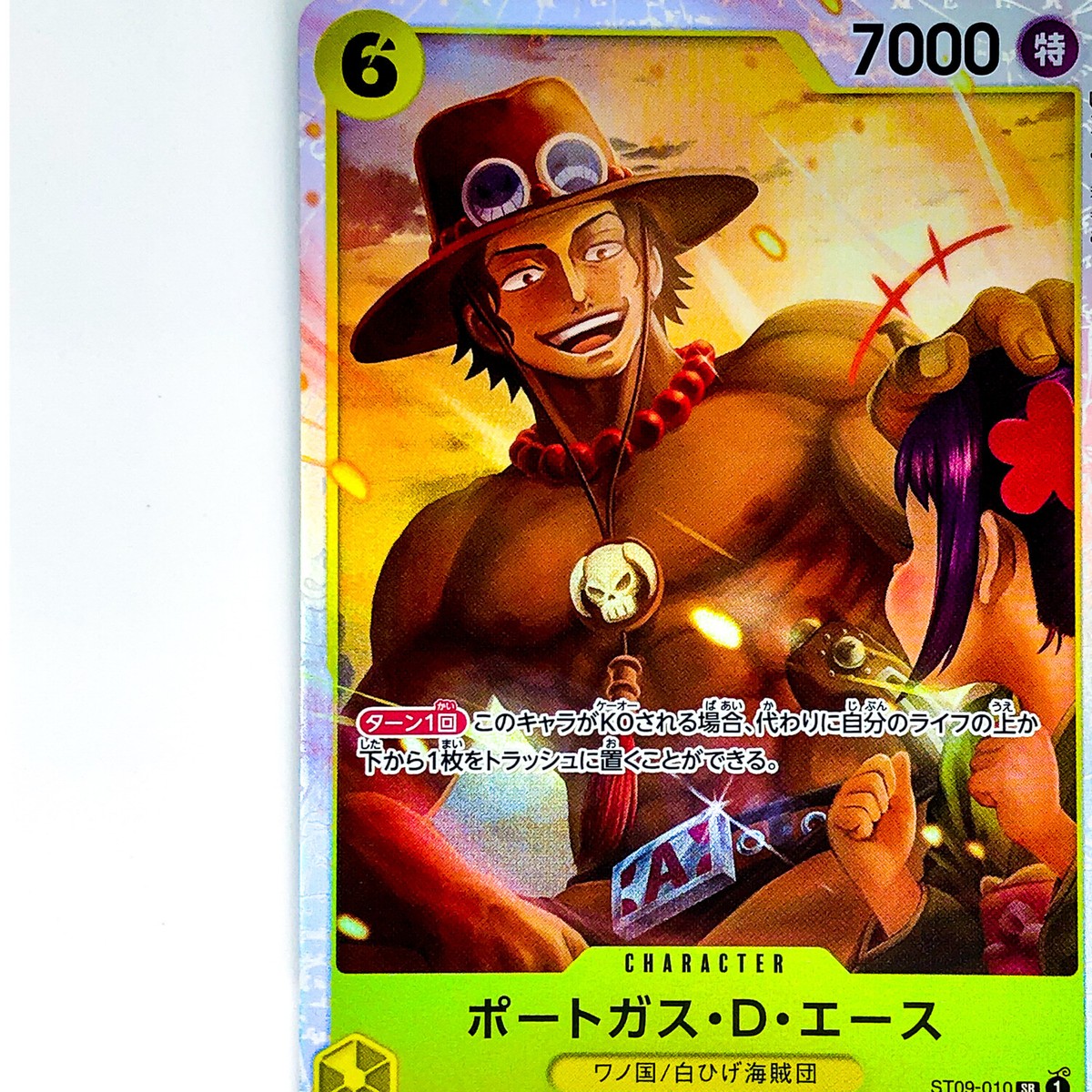 ワンピースカードエースヤマト　おまけ付 ワンピースカード 赤ヤマトSR、赤エースSRまとめ売りヤマトドン