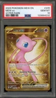 Pokemon Mew ex 151 MEW EN Hyper Rare #205 PSA 10 Gem Mint