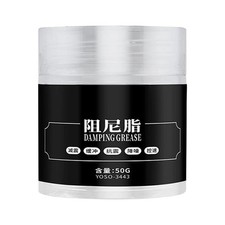 1.76oz 50G Washing Machine Damping Grease