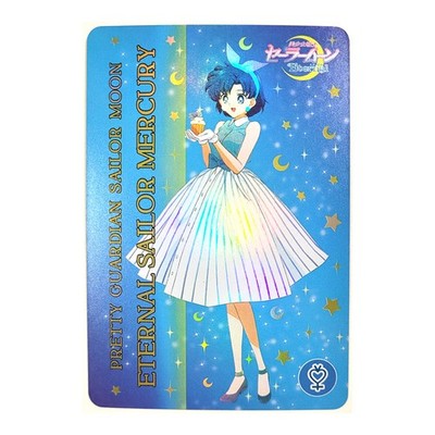 Sailor Moon Rainbow Holo Foil ACG Trading Card - Cute Short Dress Ami