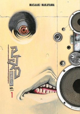 PTSD Radio 1 (Vol. 1-2) Masaaki Nakayama Taschenbuch Einband - flex.(Paperback)