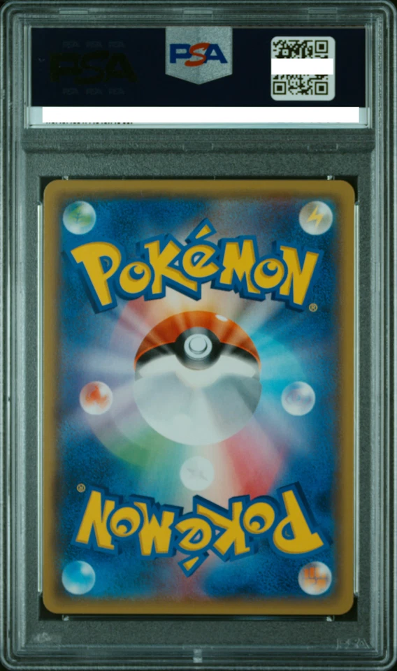 POKEMON CARD JAPANESE - SHINING RAYQUAZA 057/072 HOLO SM3+ SHINING LEGENDS PSA 9 - Image 2 of 2