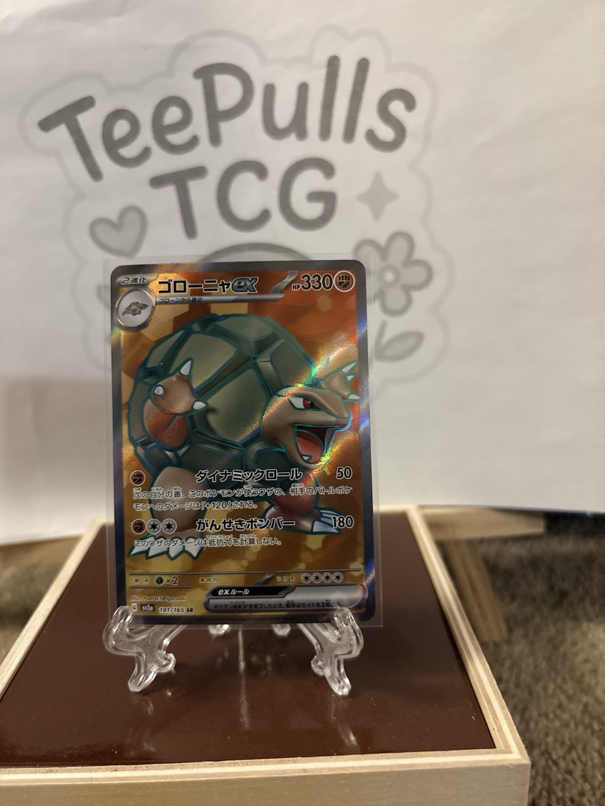 2023 Pokémon TCG • Golem ex SV2a: 151 Japanese • 191/165 NM