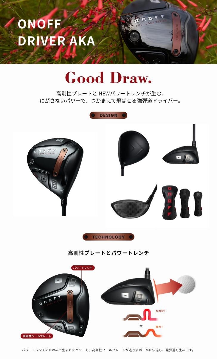 ONOFF Golf AKA Driver 10.5° R-Flex SMOOTH KICK MP-526D Graphite