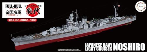 Fujimi 1/700 JAPANESE NAVY LIGHT CRUISER NOSHIRO FULL HULL Model Kit FH-49 JAPAN - Picture 1 of 4
