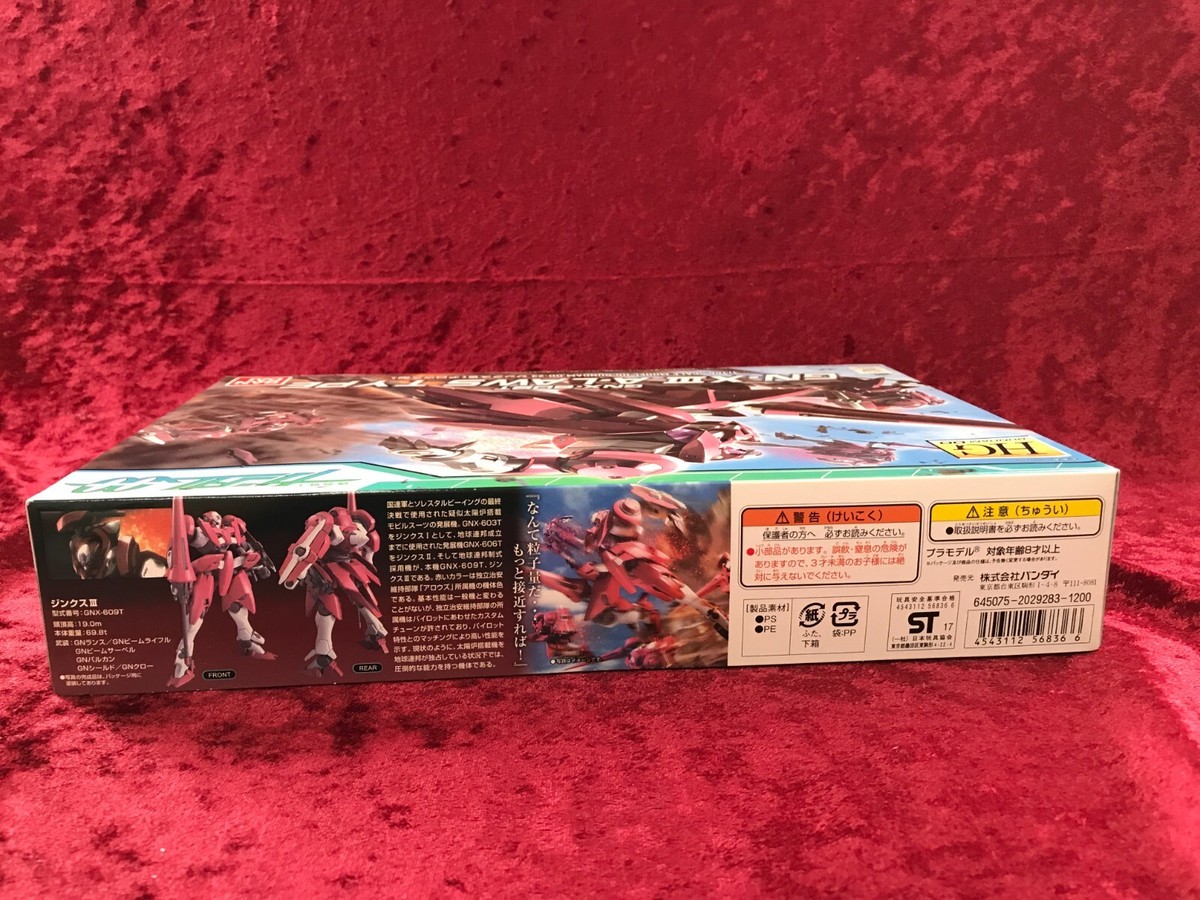 HG GNX-609T A-LAWS TYPE & OVER FLAG セット Bandai 1/144 HG Gundam OO GNX-609T GN-X III A-Laws Type F/S