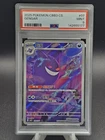 2025 Pokemon Chinese Gem Pack Vol 3 Gengar PSA 9