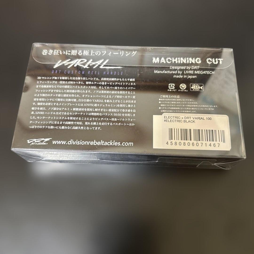 LIVER MEGATECH VARIAL p.c.d 100 DRT Machining Cut Black Part - Image 3