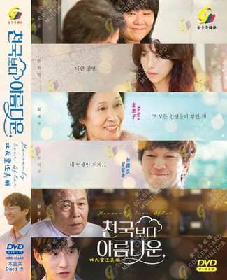 KOREAN DRAMA~DVD HEAVENLY EVER AFTER VOL.1-12 END *ENGLISH SUBTITLE* REG ALL