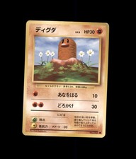 Diglett No. 050 Common Base Set Pokemon Japanese US SELLER MP