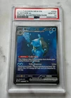 2023 POKEMON 151 SPECIAL ILLUSTRATION RARE #200 BLASTOISE PSA 10 (cracked slab)