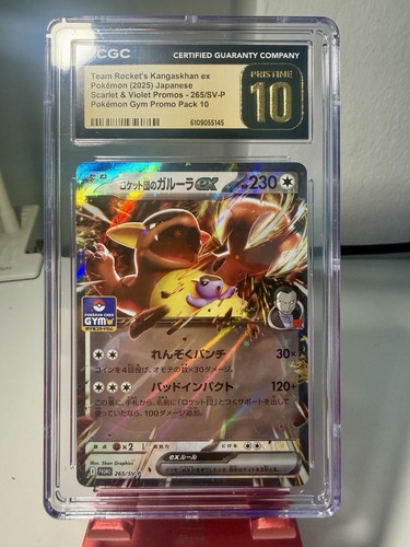 Team Rockets Kangaskhan ex 2025 Scarlet and Violet Promos JPN CGC Pristine 10