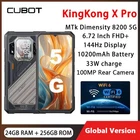 Global Version CUBOT KINGKONG X Pro 5G Rugged Phone 10200mAh 6.72 Inch 100MP NFC