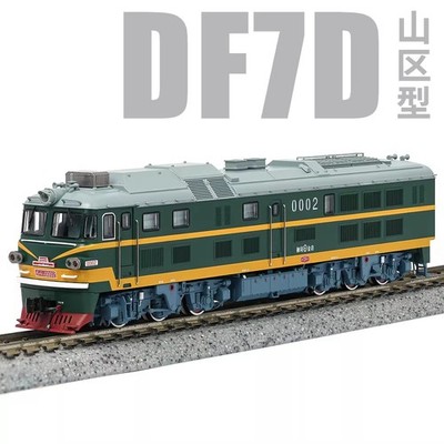 N Scale Charming China Railway DF7D Diesel Locomotive  Mountain Type Model Toy