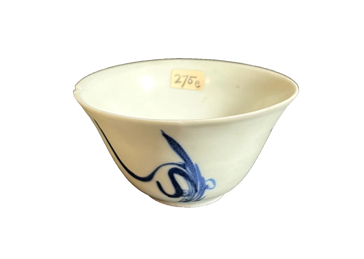 陶瓷中国古董碗| eBay