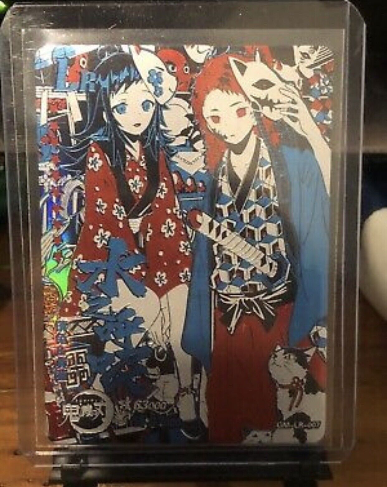 Hotaru Haganezuka HR 3D!! Demon Slayer Kimetsu no Yaiba China Foil