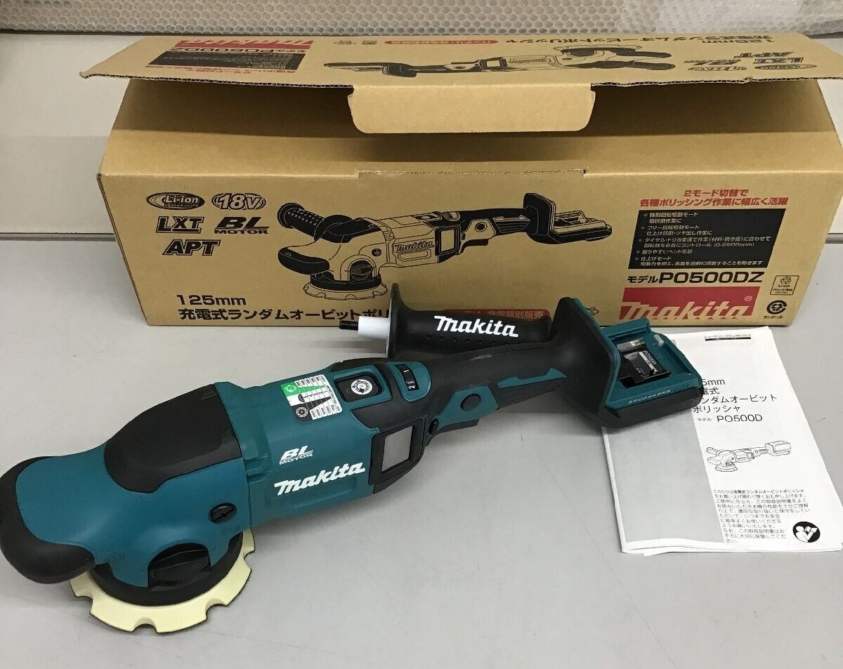 MAKITA PO500DZ Cordless Blushless Random Orbit Polisher 18V 