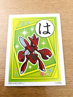 かるたす Scizor Pokemon Karuta Japanese Playing Cards Nintendo From Japan O