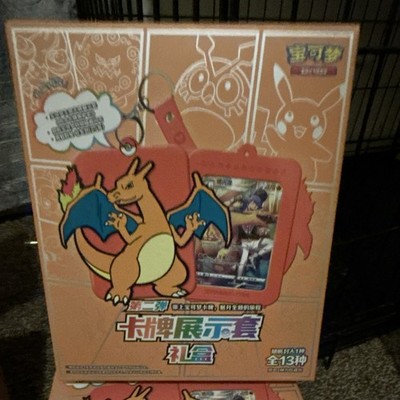 Pokémon TCG: Brave Stars Card Case Keychain Blind Box (Chinese)