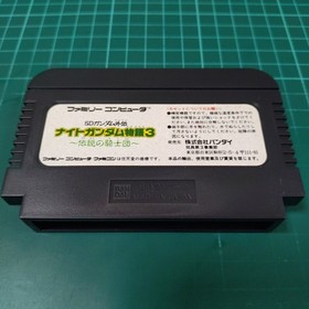 SD Gundam Gaiden Knight Gundam Monogatari 3 Famicom CIB Japan Tested