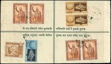 1957, Nepal, EU (106), 138, 275 and Others, Cover - 3693683