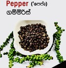 500 g Pepper Original Srilankan Home Made