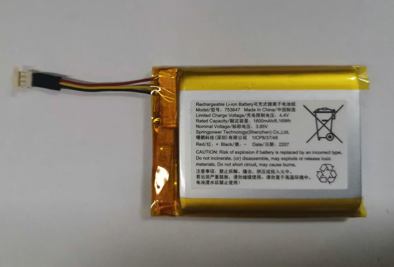Original New 1600mAh 3.85V 6.16Wh Battery 753647